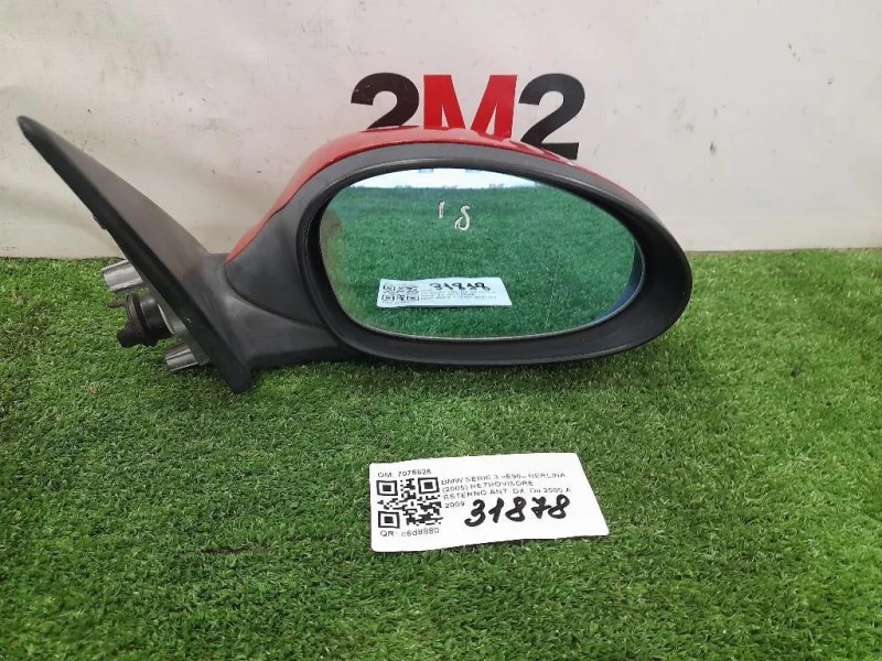 Retrovisore Esterno ANT DX 7075626 Bmw Serie 3 E90 Berlina 2005