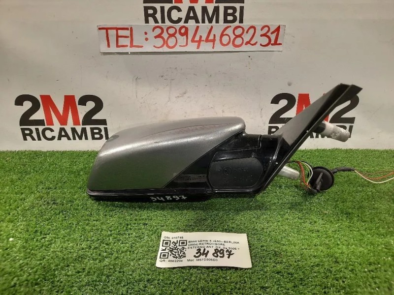 Retrovisore Esterno ANT DX VETRO SPECCHIO E60 4 FILI Bmw Serie 5 E60 Berlina 2004