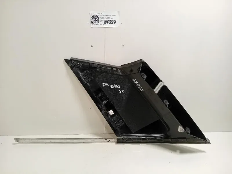 Modanatura Adesiva Parafango POST SX BJ32-29149-AD Land Rover Range Rover Evoque I 2011