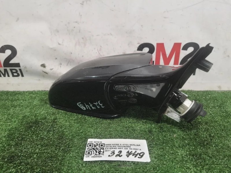 Retrovisore Esterno ANT DX 021016 Bmw Serie 5 F10 Berlina 2010