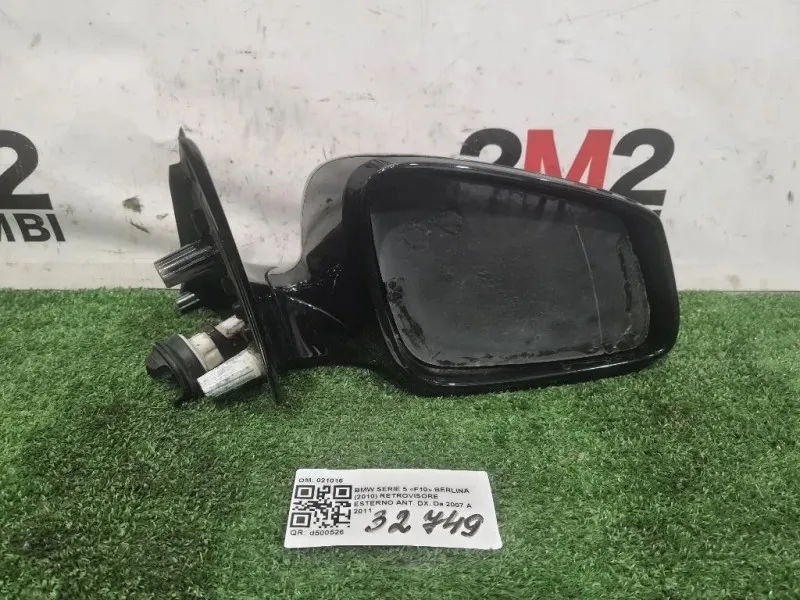 Retrovisore Esterno ANT DX 021016 Bmw Serie 5 F10 Berlina 2010