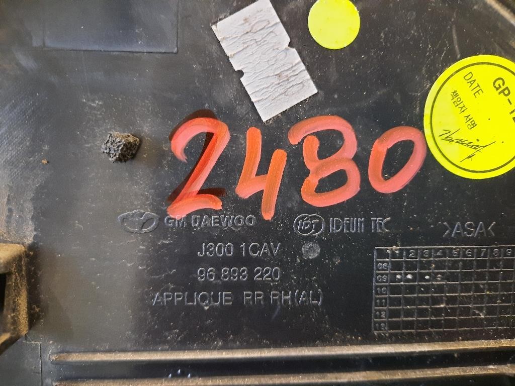 Modanatura Adesiva Porta Parte POST POST DX 96893220 Chevrolet Cruze 2011