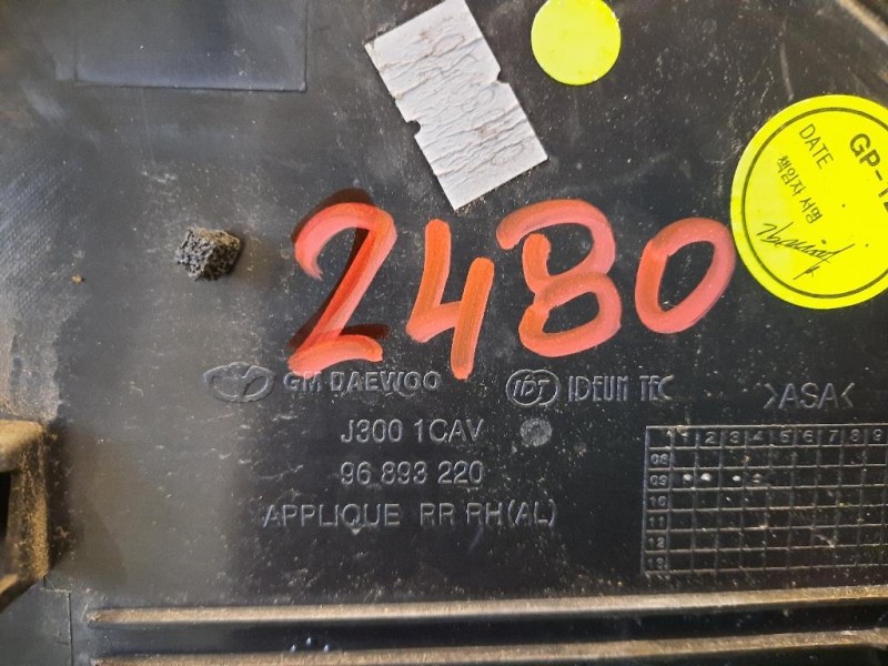 Modanatura Adesiva Porta Parte POST POST DX 96893220 Chevrolet Cruze 2011