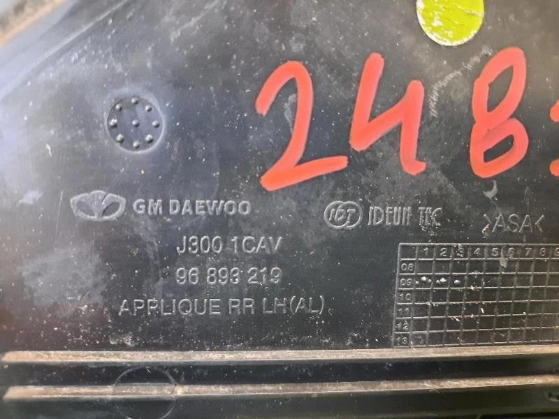 Modanatura Adesiva Porta Parte POST POST SX 96893219 Chevrolet Cruze 2011