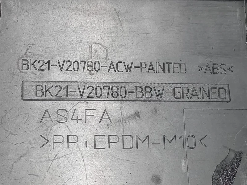 Modanatura Adesiva Porta ANT DX BK21-V20780 Ford Tourneo Custom I 2013