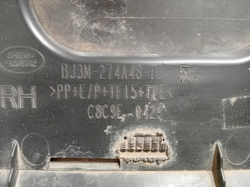 Modanatura Adesiva Porta ANT DX BJ3M-274A48-B Land Rover Range Rover Evoque I 2011