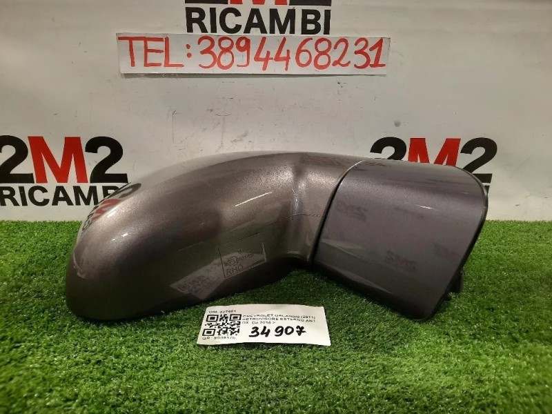 Retrovisore Esterno ANT DX 027481 Chevrolet Orlando 2011
