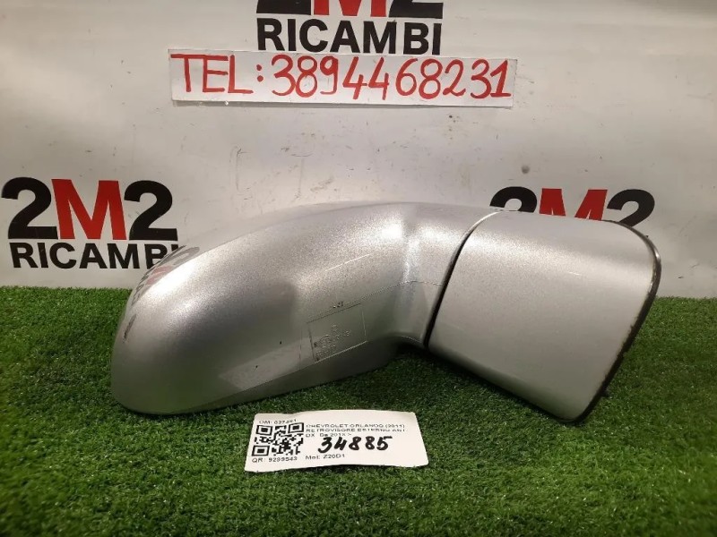 Retrovisore Esterno ANT DX 5 FILI 95275842 Chevrolet Orlando 2011