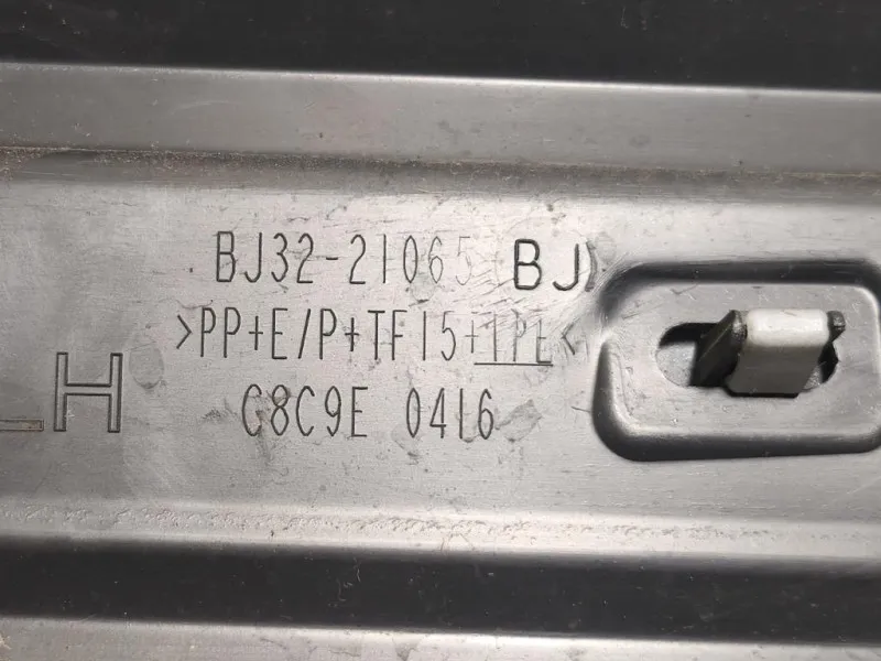 Modanatura Adesiva Porta ANT SX BJ32-21065 Land Rover Range Rover Evoque I 2011