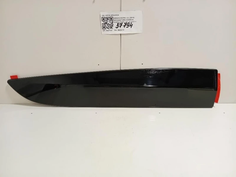 Modanatura Adesiva Porta POST DX KE760-5FAXXCA Nissan Micra V 2016