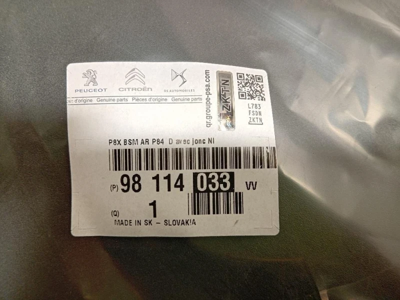 Modanatura Adesiva Porta POST DX 9811404377 Peugeot 3008 II 2016