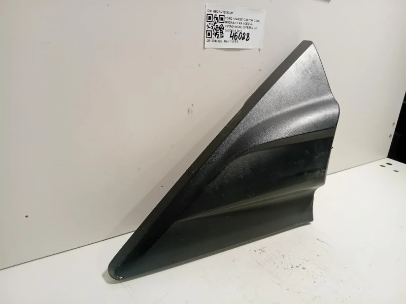 Modanatura Adesiva Retrovisore Esterno DX BK21-V16003-BF Ford Transit Custom I 2013