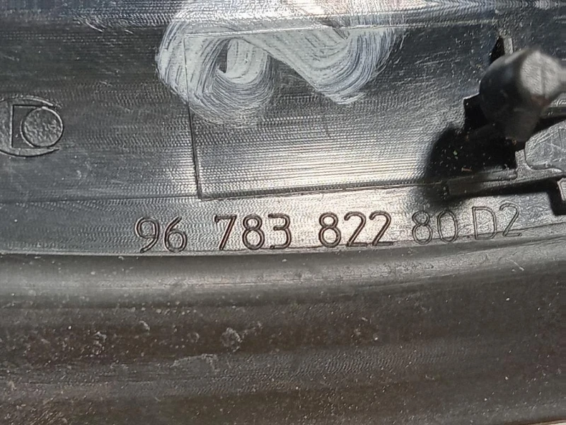 Modanatura Adesiva Retrovisore Esterno DX 9678382280 Peugeot 2008 I 2016