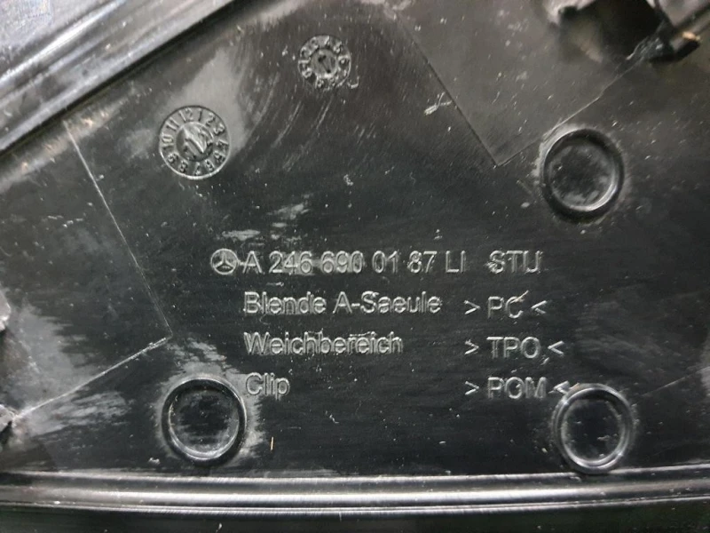 Modanatura Adesiva Retrovisore Esterno SX A2466900187 Mercedes Classe B W246 2012