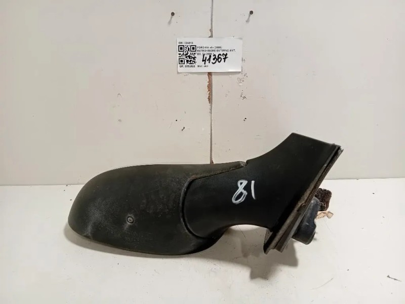 Retrovisore Esterno ANT DX 024813 Ford KA II 2009