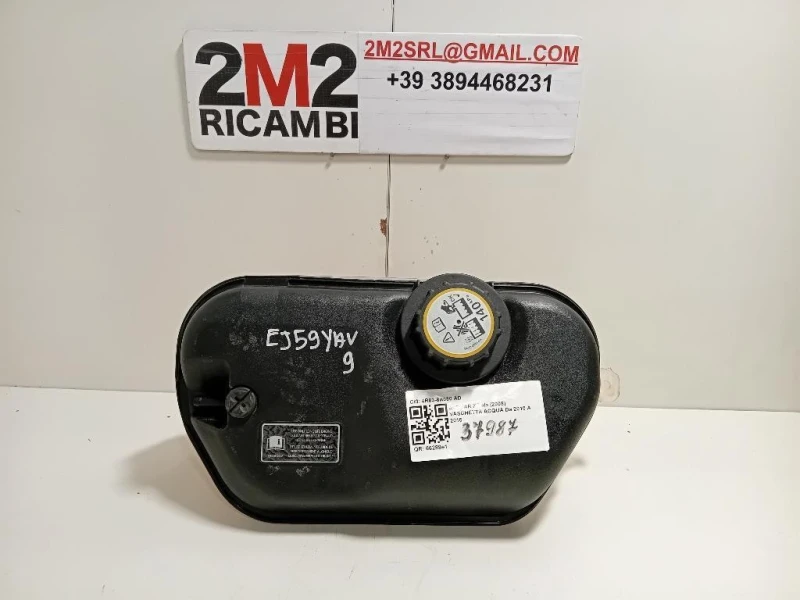 Vaschetta Acqua 4R83-8A080 AD Jaguar XF I 2008