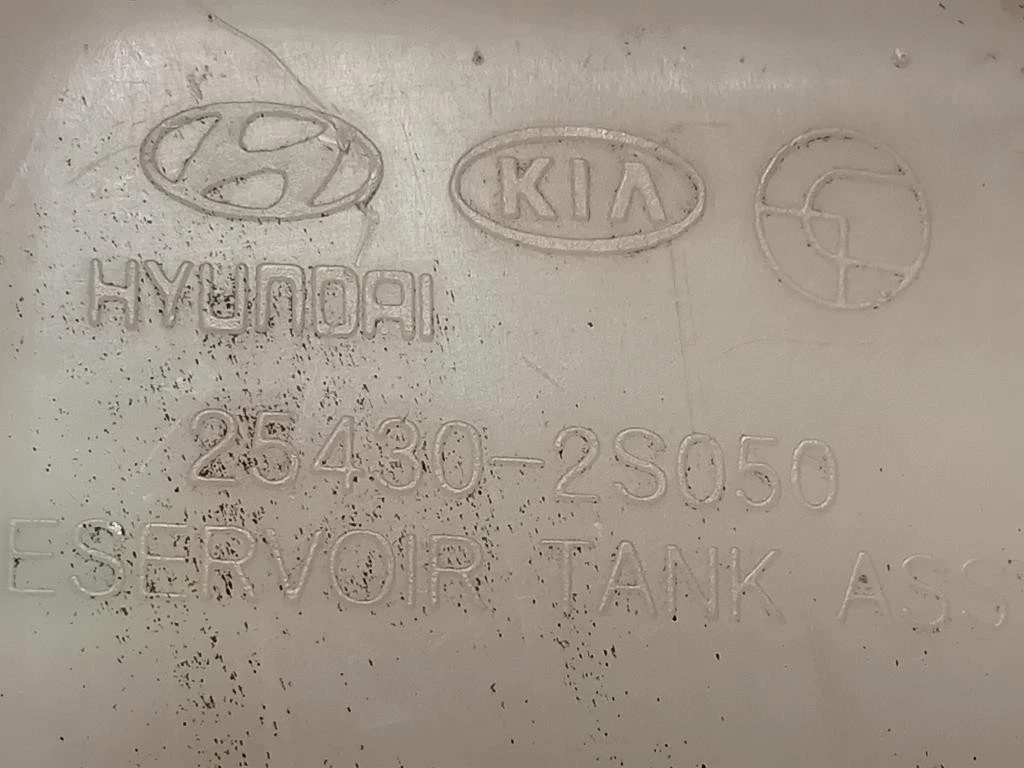 Vaschetta Acqua 25430-2S050 Kia Sportage III 2010