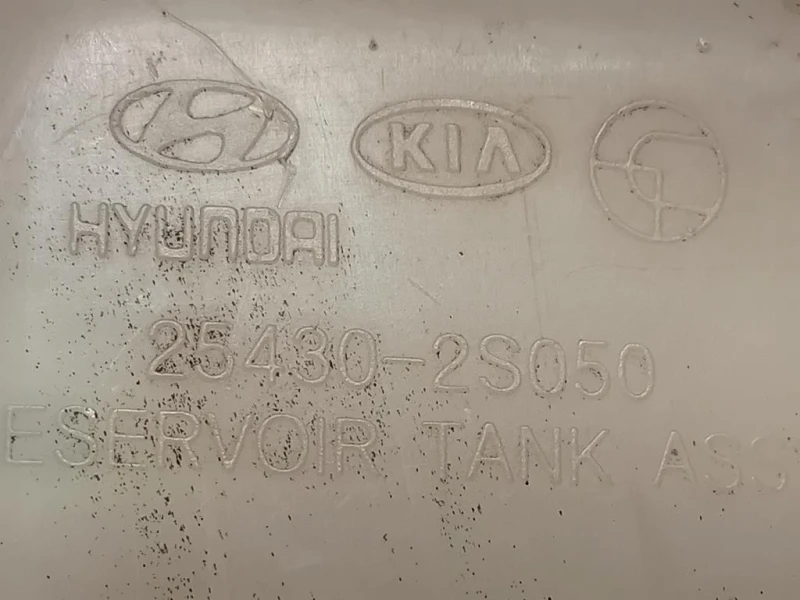 Vaschetta Acqua 25430-2S050 Kia Sportage III 2010