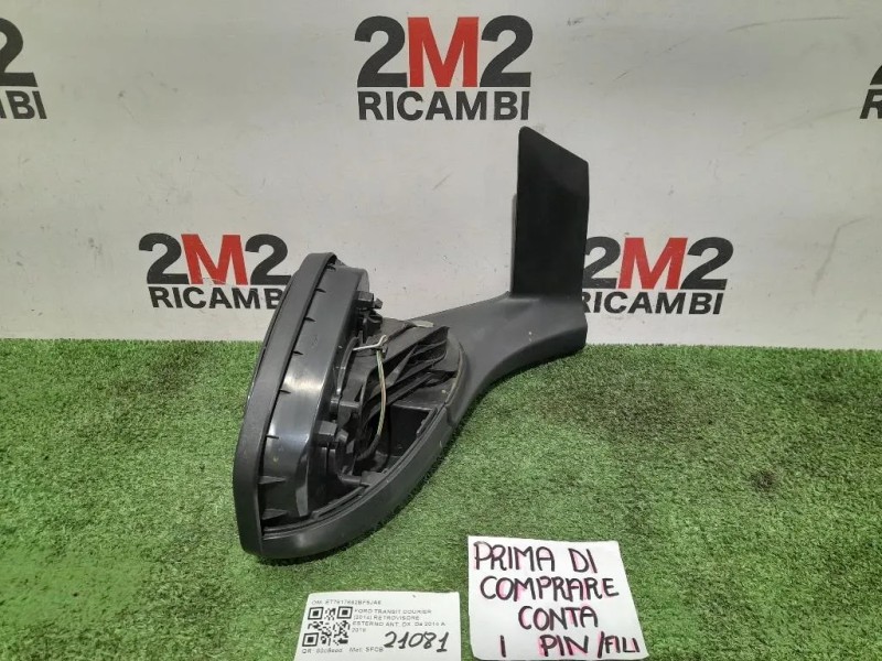 Retrovisore Esterno ANT DX ET7617682BF5JA6 Ford Transit Courier 2014