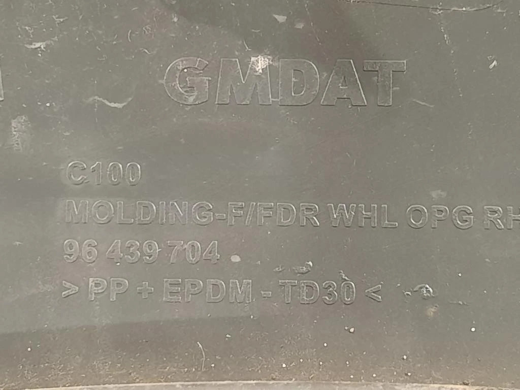 Modanatura Paracolpi Parafango ANT DX 96439704 Chevrolet Captiva I 2007