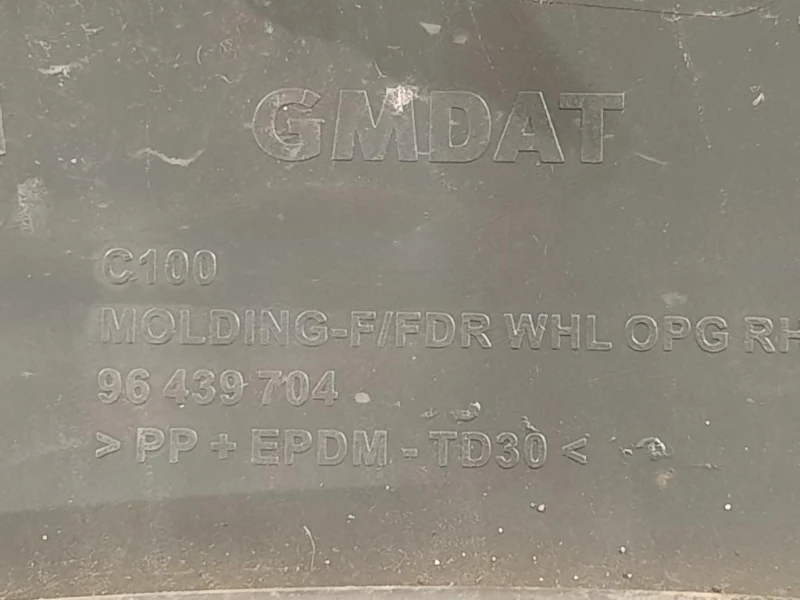 Modanatura Paracolpi Parafango ANT DX 96439704 Chevrolet Captiva I 2007