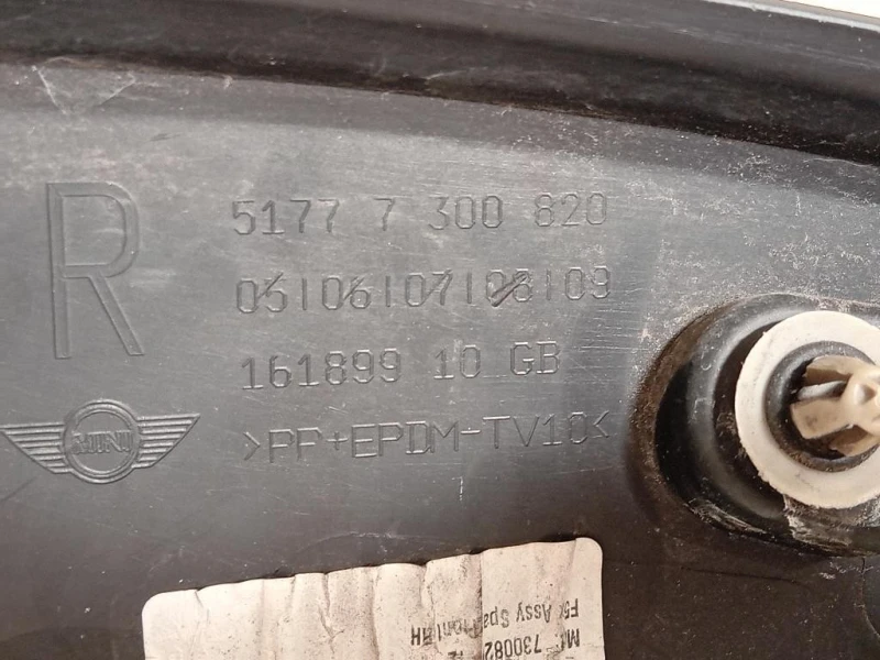 Modanatura Paracolpi Parafango ANT DX 5177 7300820 Mini MINI Cooper R56 2007