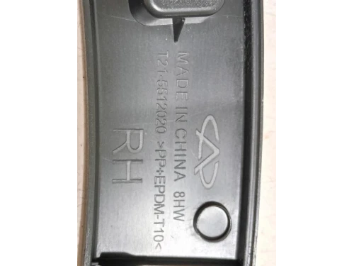 Modanatura Paracolpi Parafango ANT DX T21-5512020 Dr DR 60 2022