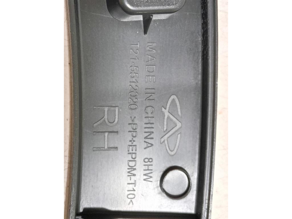 Modanatura Paracolpi Parafango ANT DX T21-5512020 Dr DR 60 2022