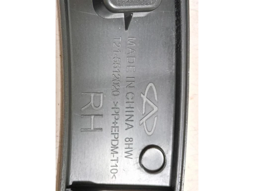 Modanatura Paracolpi Parafango ANT DX T21-5512020 Dr DR 60 2022