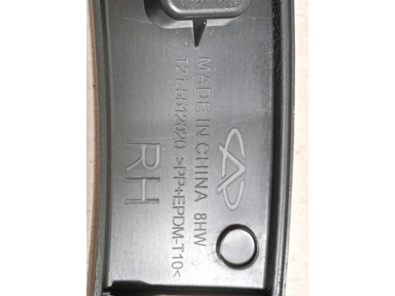 Modanatura Paracolpi Parafango ANT DX T21-5512020 Dr DR 60 2022