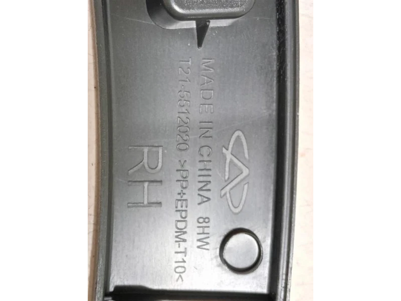 Modanatura Paracolpi Parafango ANT DX T21-5512020 Dr DR 60 2022