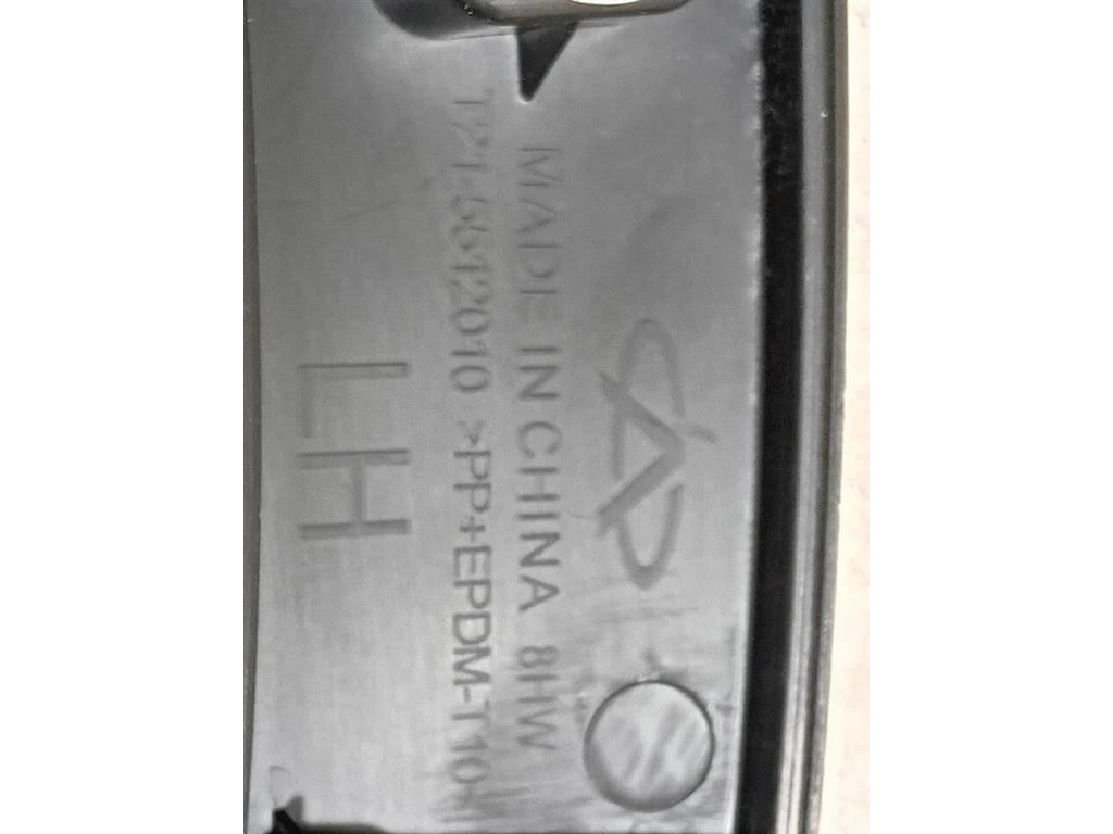 Modanatura Paracolpi Parafango ANT SX T21-5512010 Dr DR 60 2022