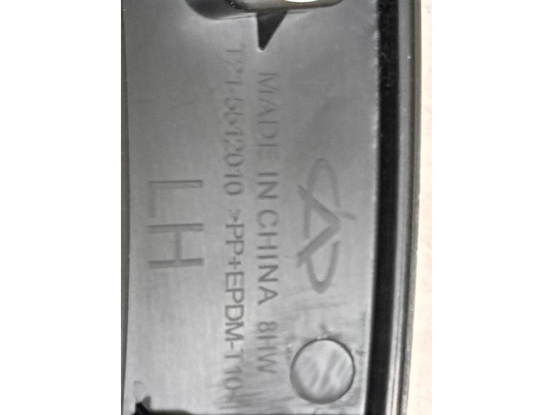 Modanatura Paracolpi Parafango ANT SX T21-5512010 Dr DR 60 2022