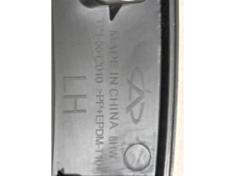 Modanatura Paracolpi Parafango ANT SX T21-5512010 Dr DR 60 2022