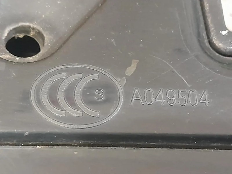 Retrovisore Esterno ANT DX A049504 Jaguar XF I 2008