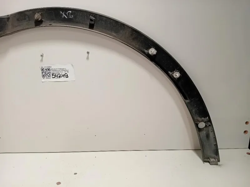 Modanatura Paracolpi Parafango POST DX J9C3290E22 Jaguar E-pace 2017