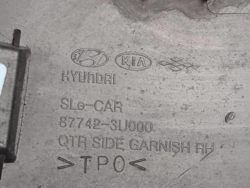 Modanatura Paracolpi Parafango POST DX 87742-3U000 Kia Sportage IV 2018