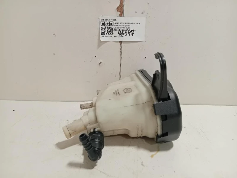 Vaschetta OLIO Servosterzo CPLA-7H495- Land Rover Range Rover Evoque I 2011