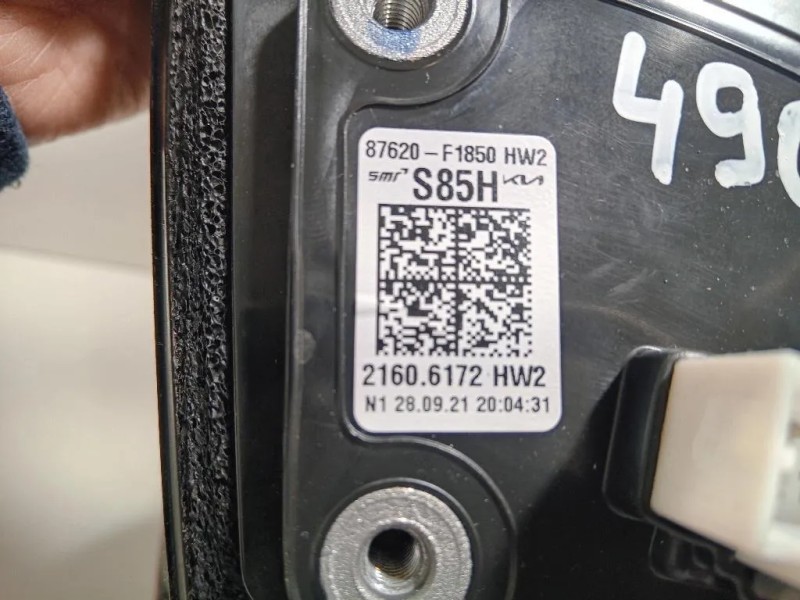 Retrovisore Esterno ANT DX 044780 Kia Sportage IV 2018