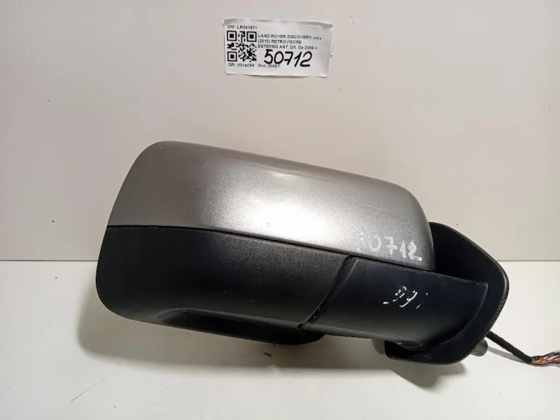 Retrovisore Esterno ANT DX LR041871 Land Rover Discovery IV 2010