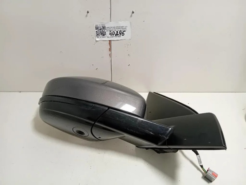 Retrovisore Esterno ANT DX 21115002 Land Rover Discovery V Sport 2019