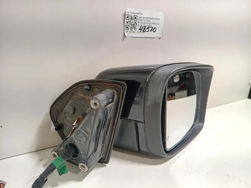 Retrovisore Esterno ANT DX CRB503060PMA Land Rover Range Rover Sport I 2005