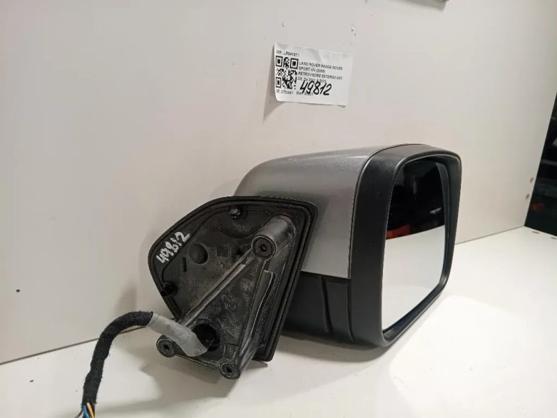 Retrovisore Esterno ANT DX LR041871 Land Rover Range Rover Sport II 2009