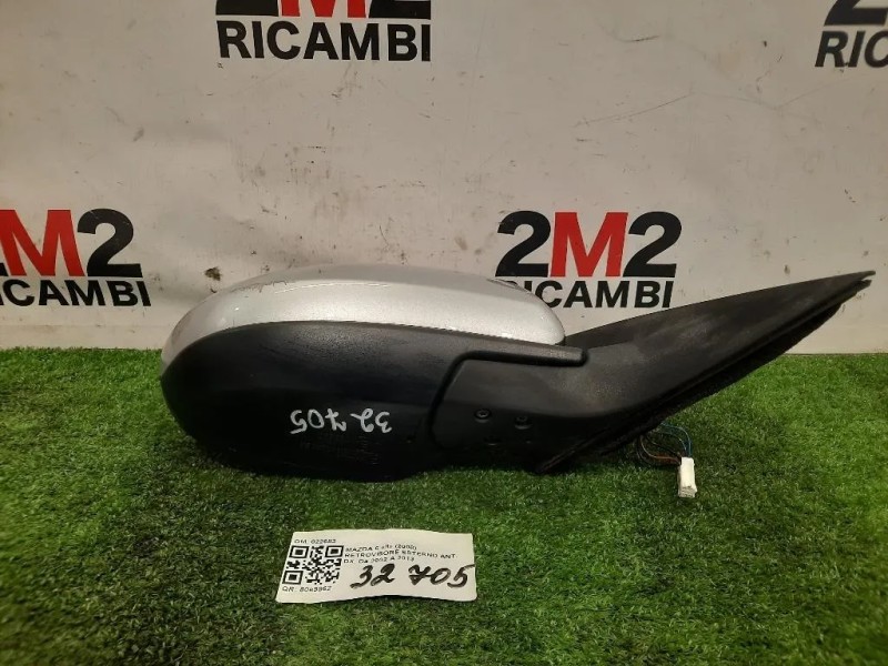 Retrovisore Esterno ANT DX SPECCHIO SPECCHIETTO 5 FILI Mazda 6 II 2008
