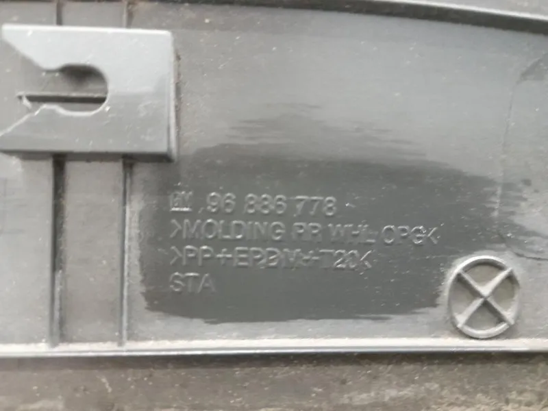 Modanatura Paracolpi Passaruota POST DX 96886778 Chevrolet Orlando 2011