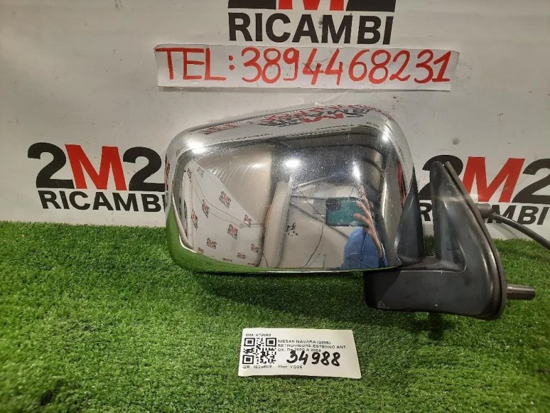 Retrovisore Esterno ANT DX 5 FILI SPECCHIO SPECCHIETTO Nissan Navara 2005