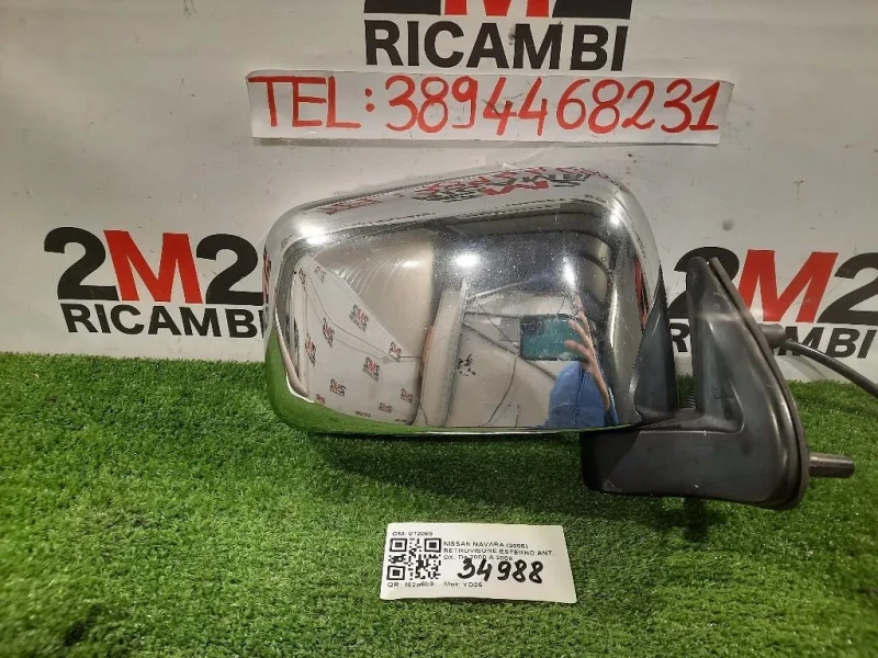Retrovisore Esterno ANT DX 5 FILI SPECCHIO SPECCHIETTO Nissan Navara 2005
