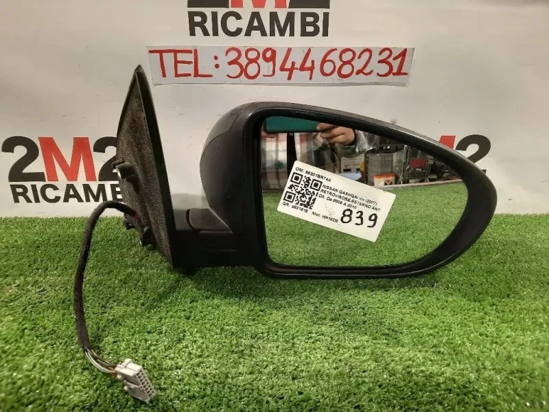 Retrovisore Esterno ANT DX 96301BR74A Nissan Qashqai I 2007