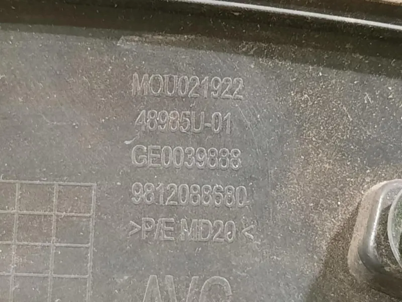 Modanatura Paracolpi Passaruota POST SX COPERTURA MODANATURA PASSARUOTA 96660209 Opel Antara A 2011