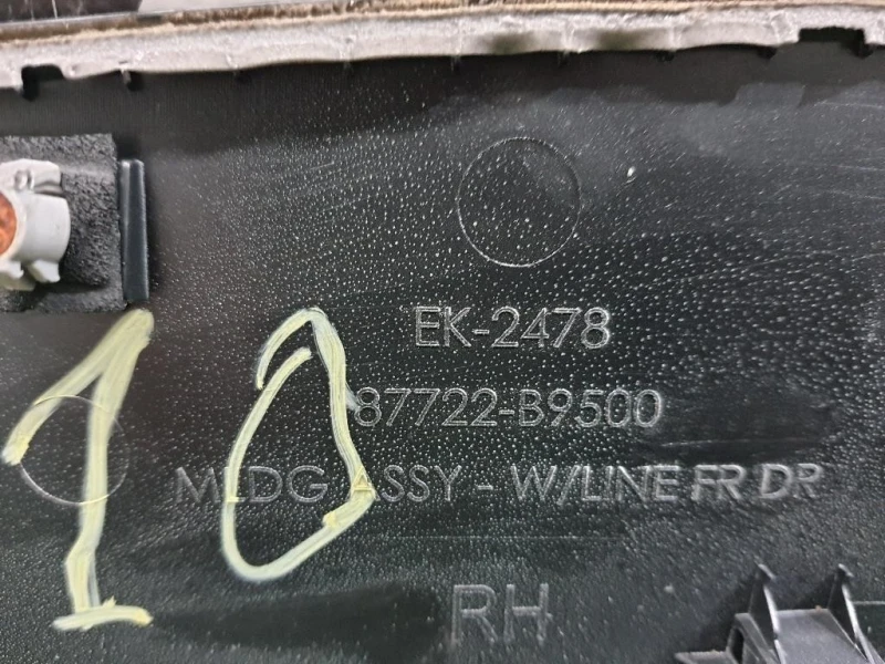 Modanatura Paracolpi Porta ANT DX 87722B9500 Hyundai I10 II 2016